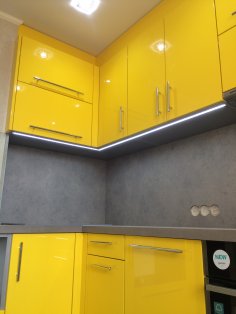Dzeltena virtuve